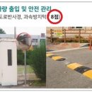 클린스쿨 전북 이미지