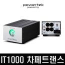 파워테크