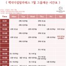 다짐필라테스 - 고양시 덕양구 원흥5로 25 | 일산백석필라테스 개인레슨 후기 다짐필라테스 백석역점 1:1 맞춤 수업