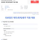 의료법인연송의료재단 신창요양병원 이미지