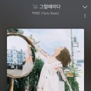 미쏘역북