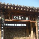 목아박물관 이미지