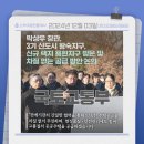 용현신도시공인중개사사무소 이미지