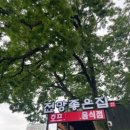 전망좋은집 네이버블로그