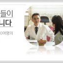 일산효한의원 이미지