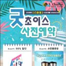 노원은행사거리 이미지