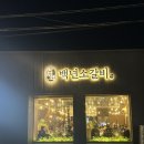 백년소갈비 이미지
