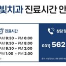 프리미어치과의원 이미지