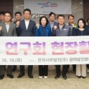 한국서부발전(주) 평택발전본부 이미지