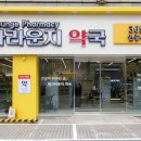 관악우리약국 이미지