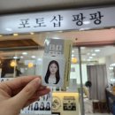 포토샵팡팡 이미지