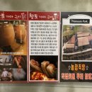 뉴소나무집 이미지