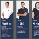 더라운지 현대골프연습장 이미지