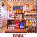 견생냥품 김해장유점 이미지