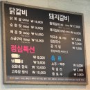 상호네숯불구이 이미지