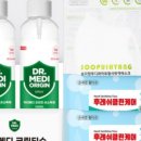 닥터메디 이미지