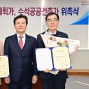 조은서지영건축사사무소 | 진주시, 새로운 총괄계획가 위촉