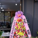 뜰의향기