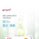 청신푸드