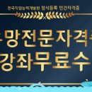한국캘리그라피교육개발원 이미지