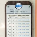 꽃지모텔 이미지