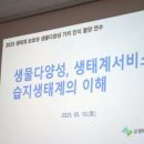 생태문화교육허브봄