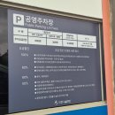 삐네일 | 인천/계양구] 여름엔 물놀이가 최고! 수질·안전 엄지 척! '오조산물놀이터' 방문 후기 (주차/휴게시설/팁)