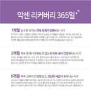 트로이샵 이미지