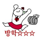 수지유도관 이미지