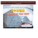 내서읍401(광려로) 이미지