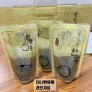 다나한한의원 이미지