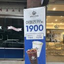 데이롱 카페 등촌점