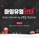 호텔산타 이미지