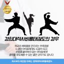 경희대 석사 비룡체육관 이미지