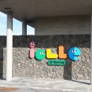아이올레인포레스트