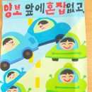 포항동부초등학교 이미지