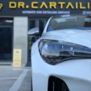 닥터 카테일링 이미지