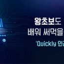 왕초보 컴퓨터 입문 이미지