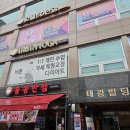 으뜸50안경 아차산점 이미지