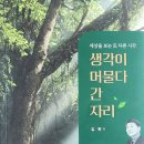 삼남교육출판사 이미지
