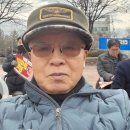 2월 4일 원주촛불행동 집회 이미지