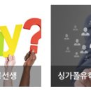 전인유학원