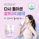 더블유라이프