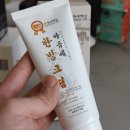 아름세유통