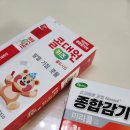 원고개약국 이미지