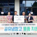 참좋은사람들