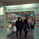 그린프라자 이미지