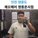 햇내로28번길 이미지