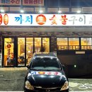 까치빨래터
