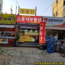 신가공인중개사사무소 이미지